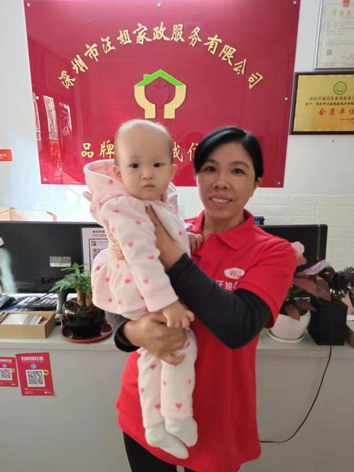 圖 附近家政公司 上梅林家政服務(wù) 蓮花北家政公司 深圳家政