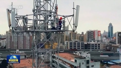 新產品、新產業、新投資、新基建&hellip;中國經濟向"新"而行