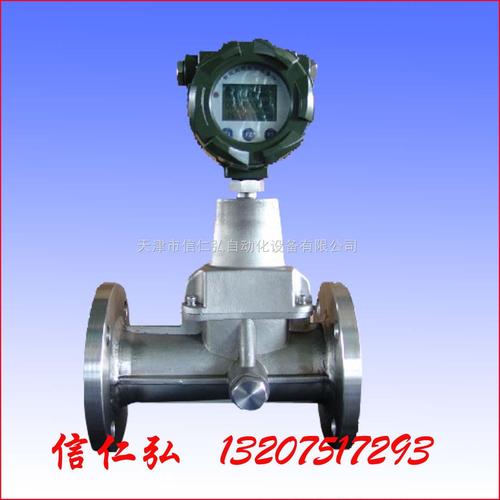旋進(jìn)旋渦流量計(jì) >>智能旋進(jìn)旋渦流量計(jì),圓表頭氣體流量計(jì)